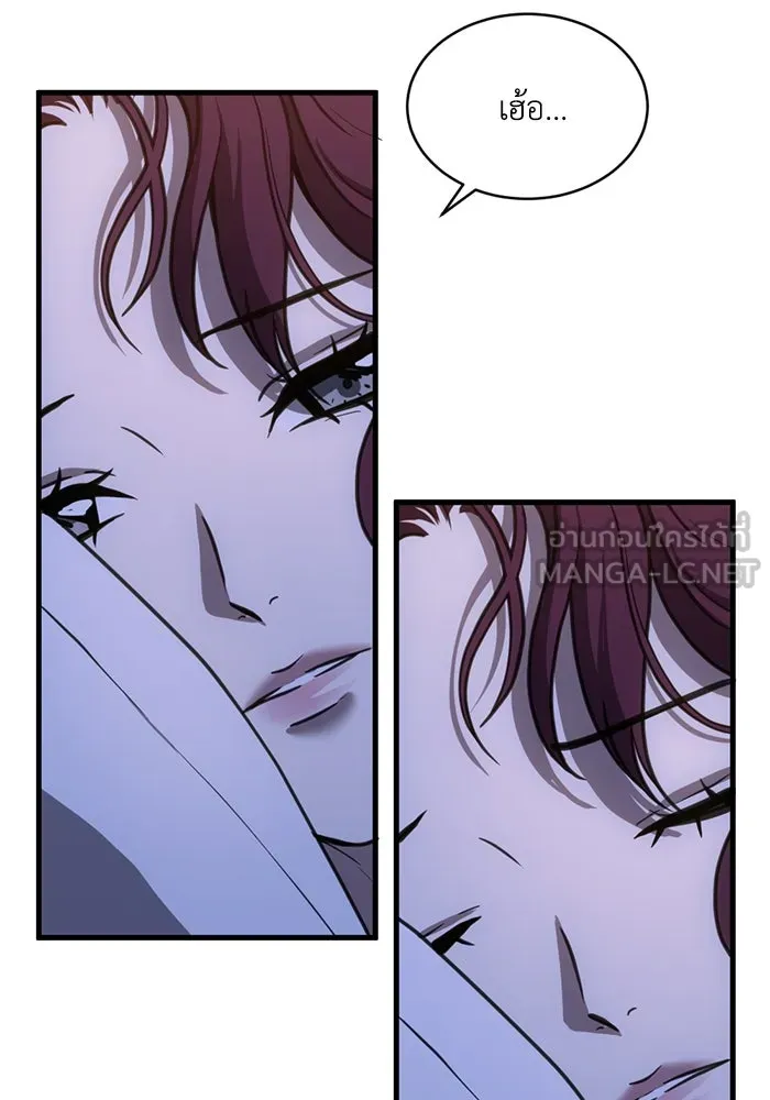 ชีวิตรักฉบับเดจาวู ตอนที่ 48 รูปที่ 54