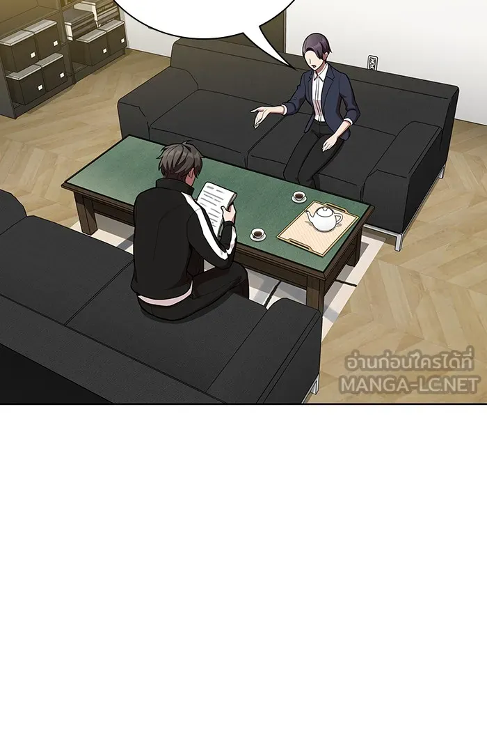 ผู้เล่นขั้นเทพแห่งหอคอยฝึกสอน ตอนที่ 06 รูปที่ 81