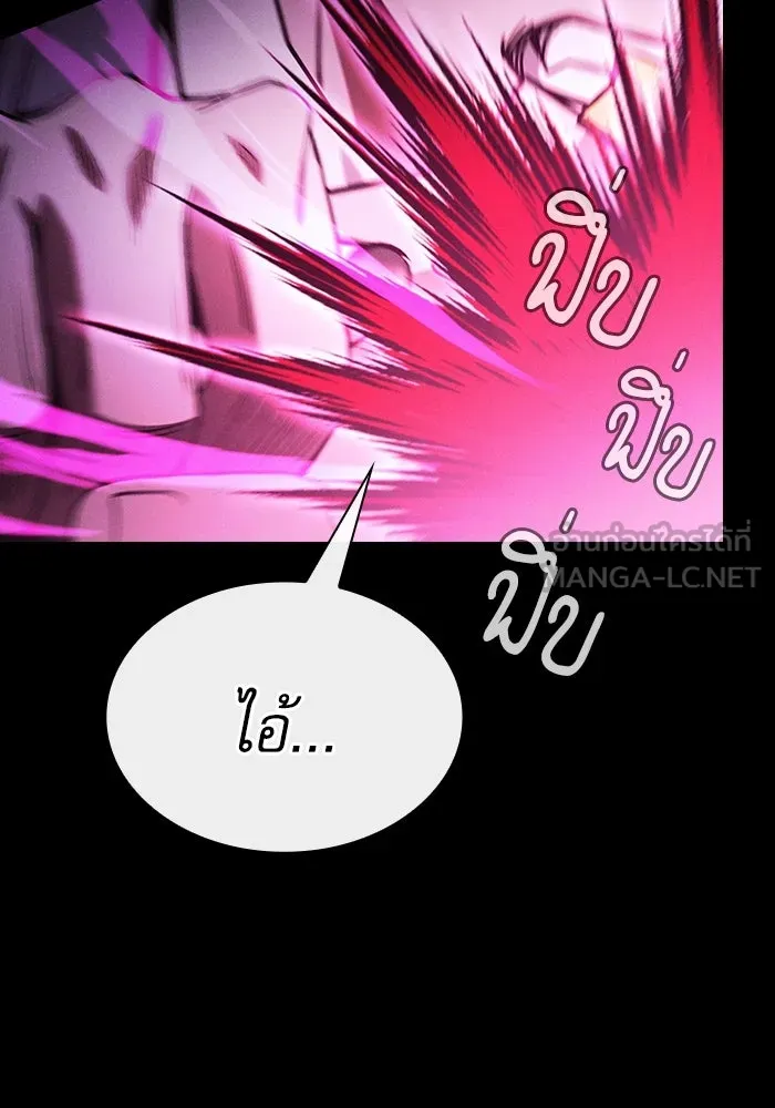 นักดาบอัจฉริยะจากอะคาเดมี ตอนที่ 61 รูปที่ 90