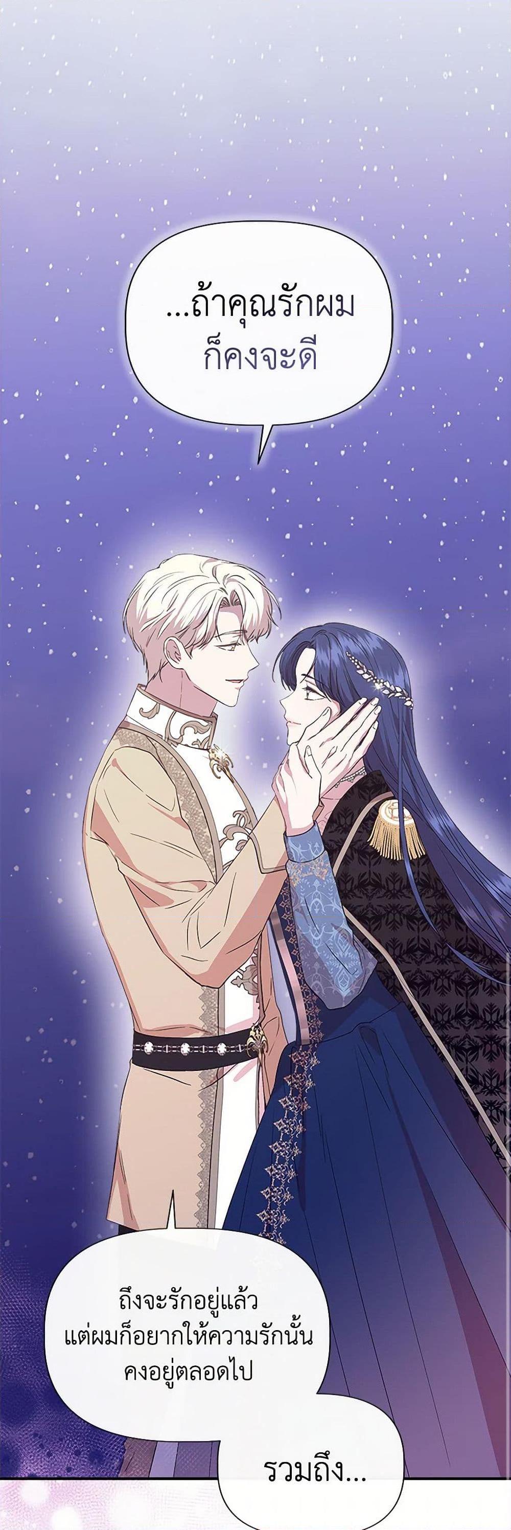 Manga-lc-com อ่านมังงะ อ่านการ์ตูน ออนไลน์ ฟรี I Wasn’t the Cinderella ตอนที่ 1 2 3 4 5 6 7 8 9 10 11 12 13 14 ฟรี ไม่มีโฆษณา Manga-lc - อ่าน มังงะ อ่าน การ์ตูน ออนไลน์ อ่านมังงะ ฟรี