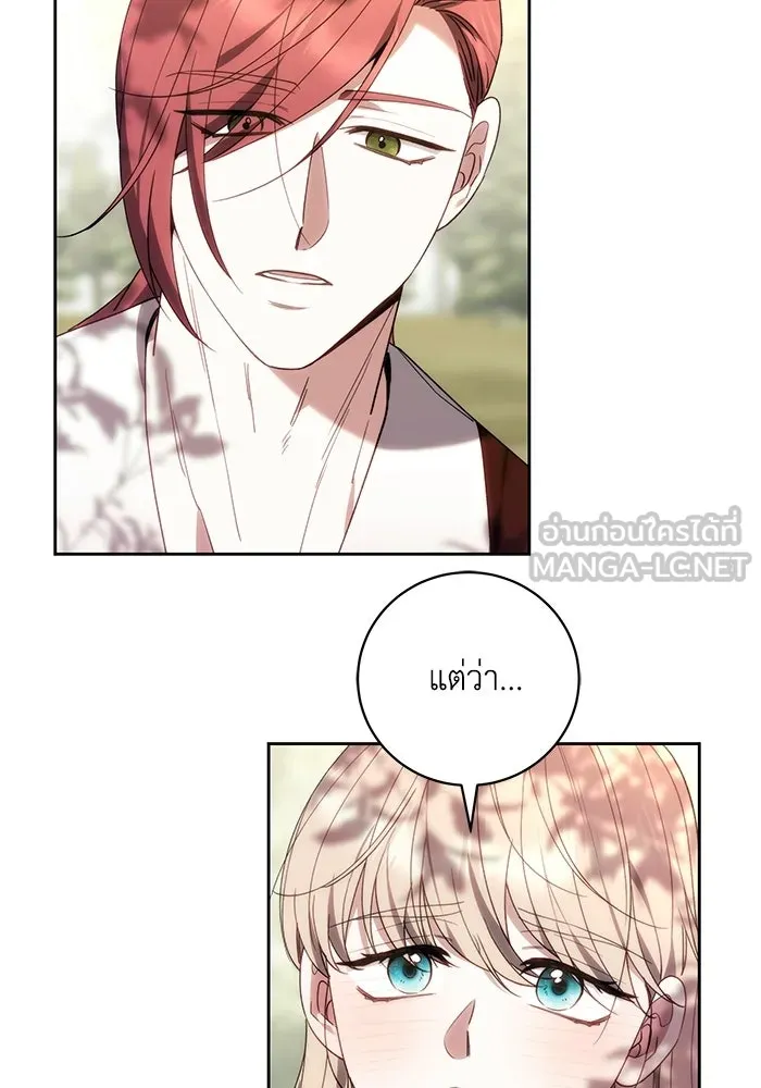ย้อนเวลาพลิกชะตาทายาท ตอนที่ 91 รูปที่ 15