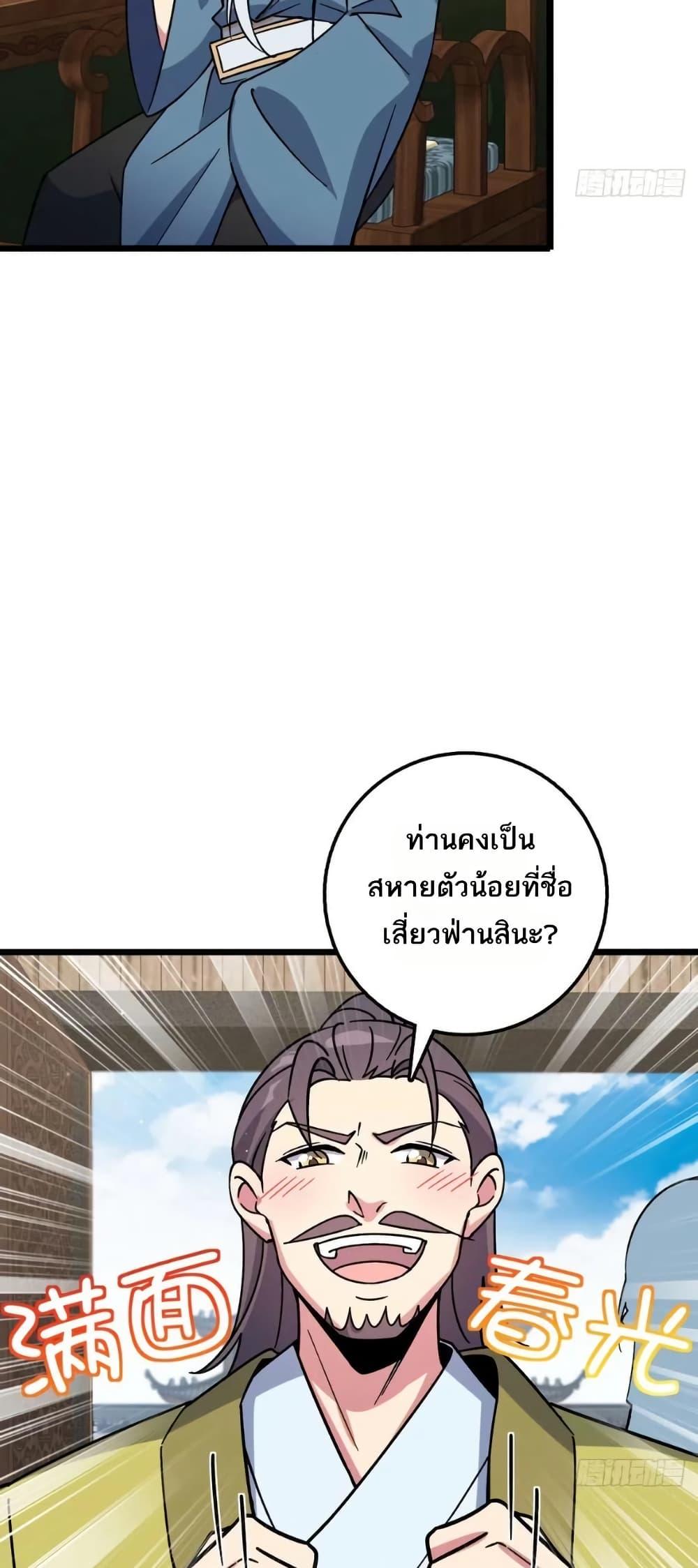 Manga-lc-com อ่านมังงะ อ่านการ์ตูน ออนไลน์ ฟรี My Master Only Breaks Through Every Time the Limit Is Reached ตอนที่ 1 2 3 4 5 6 7 8 9 10 11 12 13 14 ฟรี ไม่มีโฆษณา Manga-lc - อ่าน มังงะ อ่าน การ์ตูน ออนไลน์ อ่านมังงะ ฟรี
