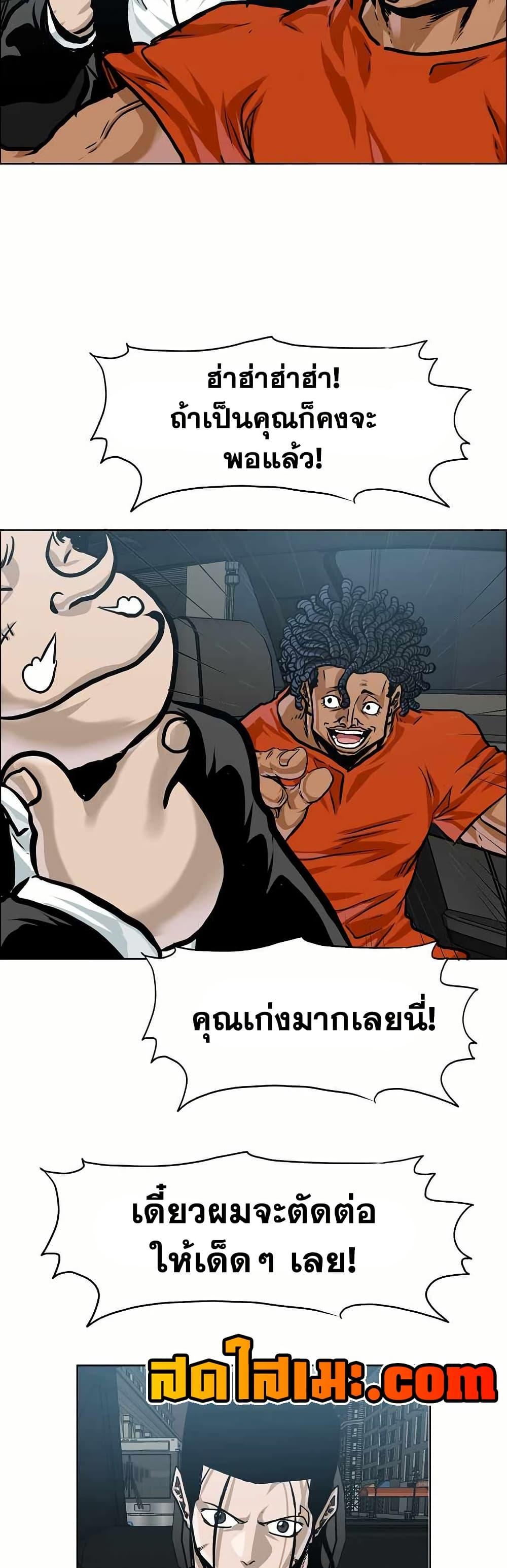 Manga-lc-com อ่านมังงะ อ่านการ์ตูน ออนไลน์ ฟรี Boss in School ตอนที่ 1 2 3 4 5 6 7 8 9 10 11 12 13 14 ฟรี ไม่มีโฆษณา Manga-lc - อ่าน มังงะ อ่าน การ์ตูน ออนไลน์ อ่านมังงะ ฟรี