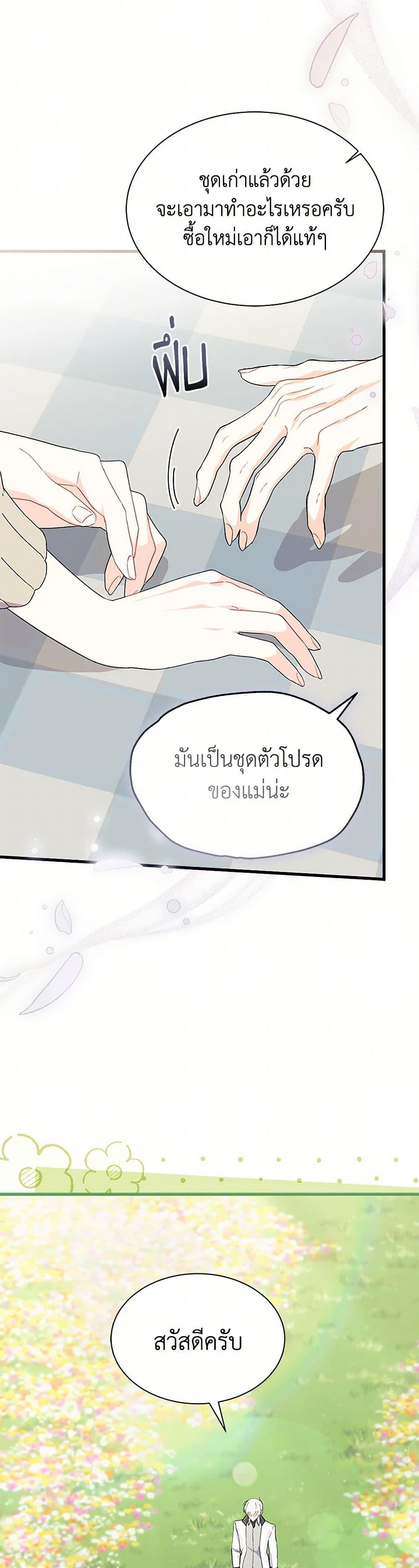 Manga-lc-com อ่านมังงะ อ่านการ์ตูน ออนไลน์ ฟรี I Don’t Want To Be a Magpie Bridge ตอนที่ 1 2 3 4 5 6 7 8 9 10 11 12 13 14 ฟรี ไม่มีโฆษณา Manga-lc - อ่าน มังงะ อ่าน การ์ตูน ออนไลน์ อ่านมังงะ ฟรี