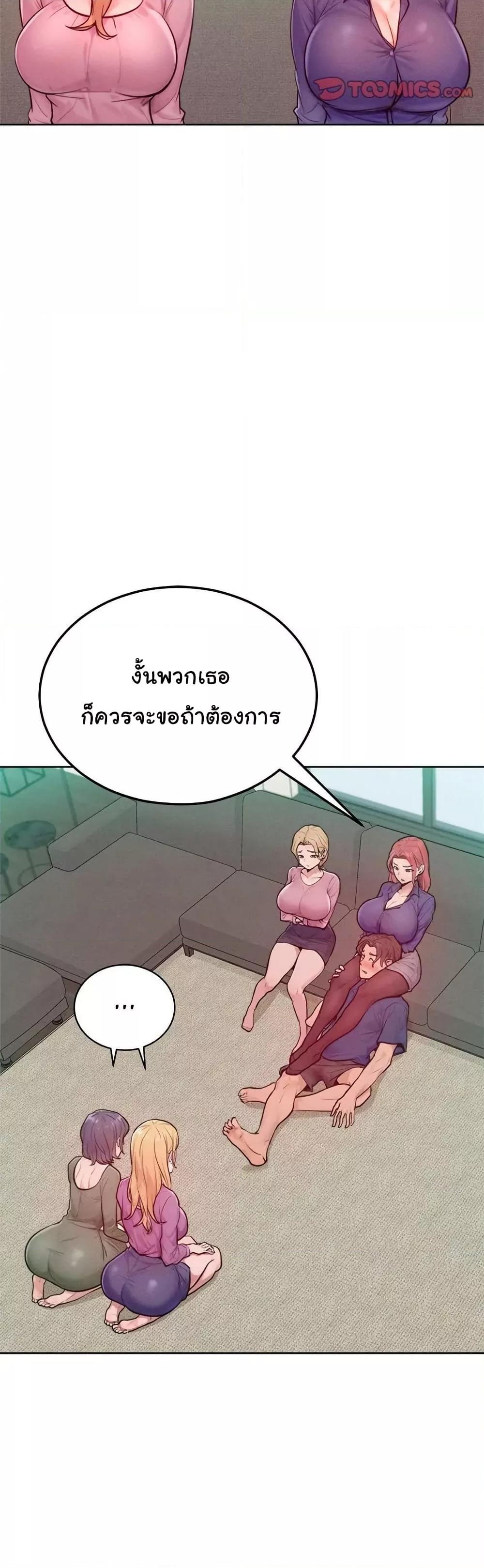 Doujin-Lc- อ่าน โดจิน มังฮวา เกาหลี ญี่ปุ่น จีน แปลไทย Tasty Missus x4 ตอนที่ 1 2 3 4 5 6 7 8 9 10 11 12 13 14 ฟรี ไม่มีโฆษณา อ่าน โดจิน Manhwa เกาหลี ญี่ปุ่น จีน เรามีครบ คัดมาให้เน้นๆ โดจิน 18+ รับประกันความฟินโดย  Doujin Lc