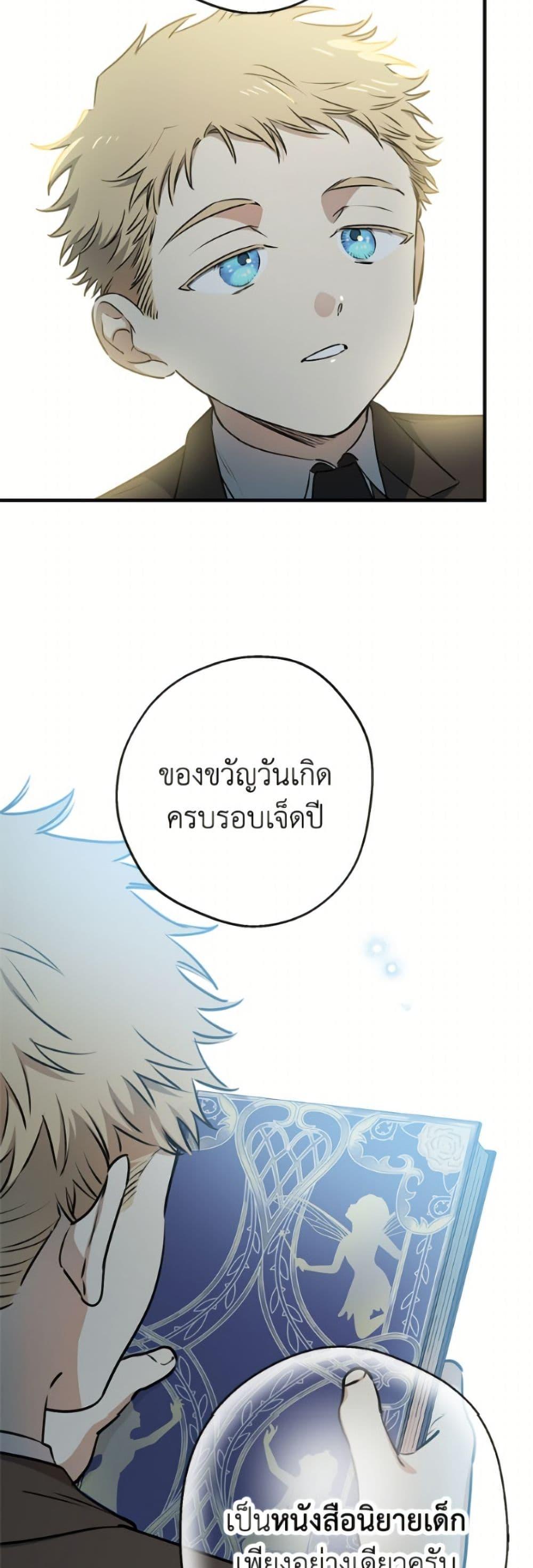 Manga-lc-com อ่านมังงะ อ่านการ์ตูน ออนไลน์ ฟรี The Strongest Characters in the World are Obsessed With Me ตอนที่ 1 2 3 4 5 6 7 8 9 10 11 12 13 14 ฟรี ไม่มีโฆษณา Manga-lc - อ่าน มังงะ อ่าน การ์ตูน ออนไลน์ อ่านมังงะ ฟรี