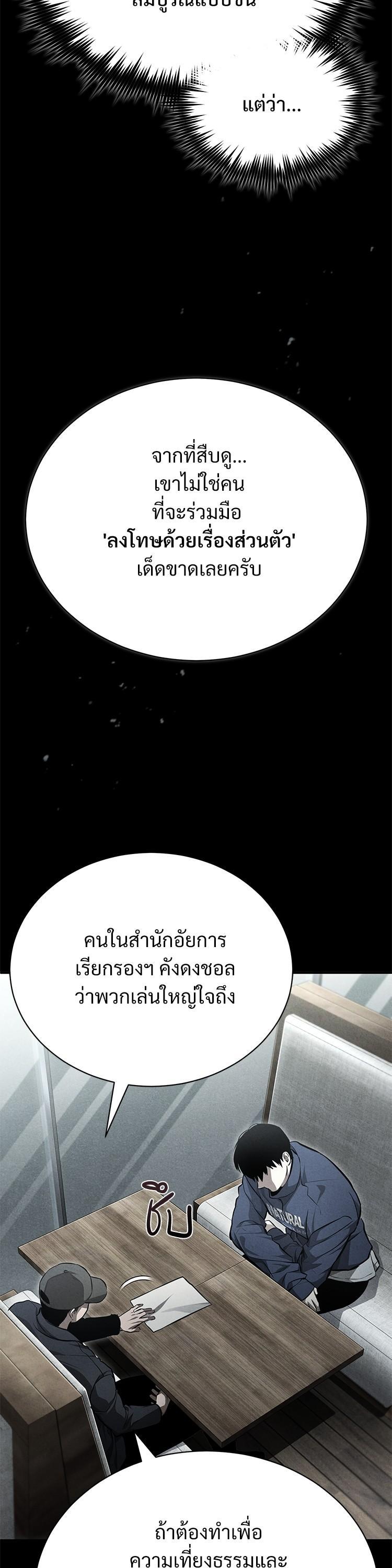 Manga-lc-com อ่านมังงะ อ่านการ์ตูน ออนไลน์ ฟรี Devil Returns To School Days ตอนที่ 1 2 3 4 5 6 7 8 9 10 11 12 13 14 ฟรี ไม่มีโฆษณา Manga-lc - อ่าน มังงะ อ่าน การ์ตูน ออนไลน์ อ่านมังงะ ฟรี