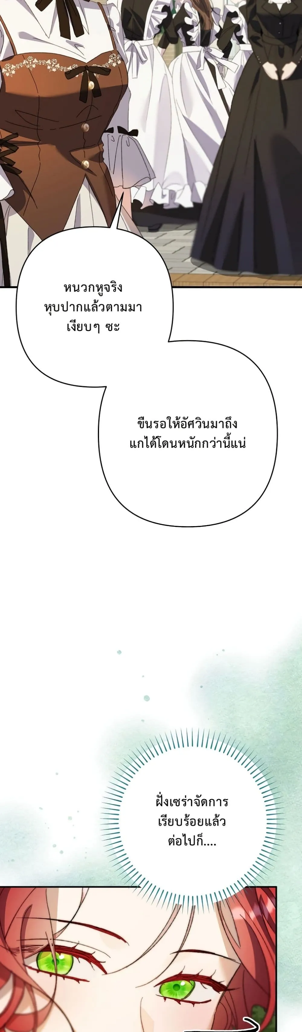 Manga-lc-com อ่านมังงะ อ่านการ์ตูน ออนไลน์ ฟรี I Faked a Pregnancy, but My Husband Returned ตอนที่ 1 2 3 4 5 6 7 8 9 10 11 12 13 14 ฟรี ไม่มีโฆษณา Manga-lc - อ่าน มังงะ อ่าน การ์ตูน ออนไลน์ อ่านมังงะ ฟรี