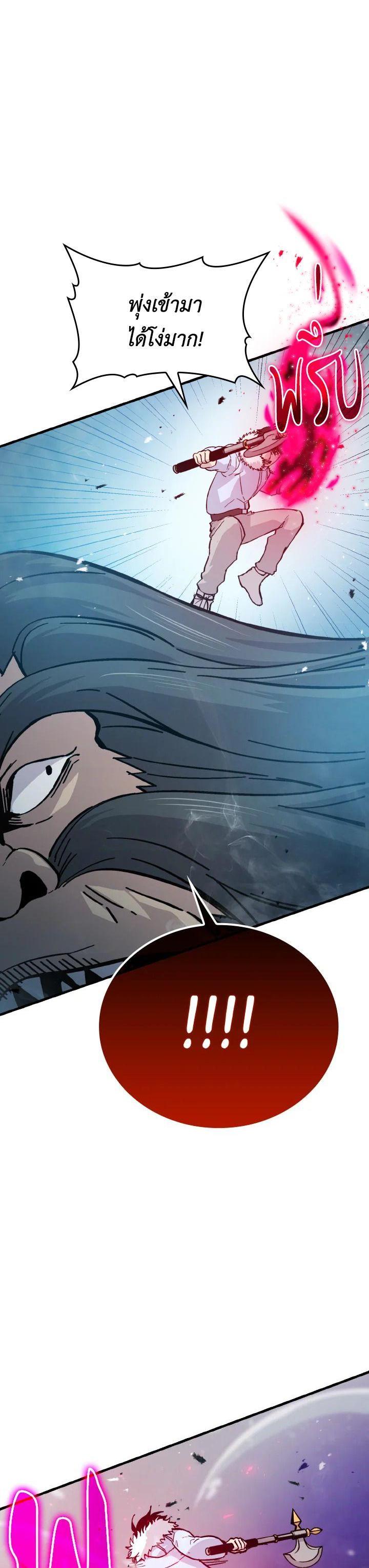 Manga-lc-com อ่านมังงะ อ่านการ์ตูน ออนไลน์ ฟรี The Demon King Levels Up ตอนที่ 1 2 3 4 5 6 7 8 9 10 11 12 13 14 ฟรี ไม่มีโฆษณา Manga-lc - อ่าน มังงะ อ่าน การ์ตูน ออนไลน์ อ่านมังงะ ฟรี