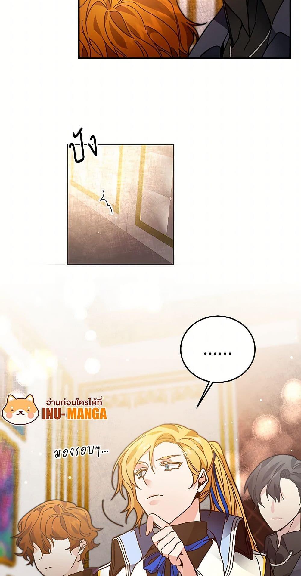 Manga-lc-com อ่านมังงะ อ่านการ์ตูน ออนไลน์ ฟรี I’ve Become the Villainous Empress of a Novel ตอนที่ 1 2 3 4 5 6 7 8 9 10 11 12 13 14 ฟรี ไม่มีโฆษณา Manga-lc - อ่าน มังงะ อ่าน การ์ตูน ออนไลน์ อ่านมังงะ ฟรี