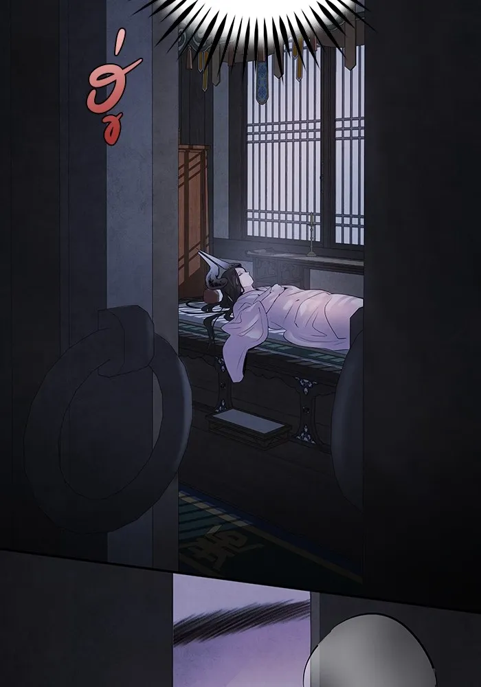 อาซา ตอนที่ 12 จุดกำเนิด รูปที่ 70