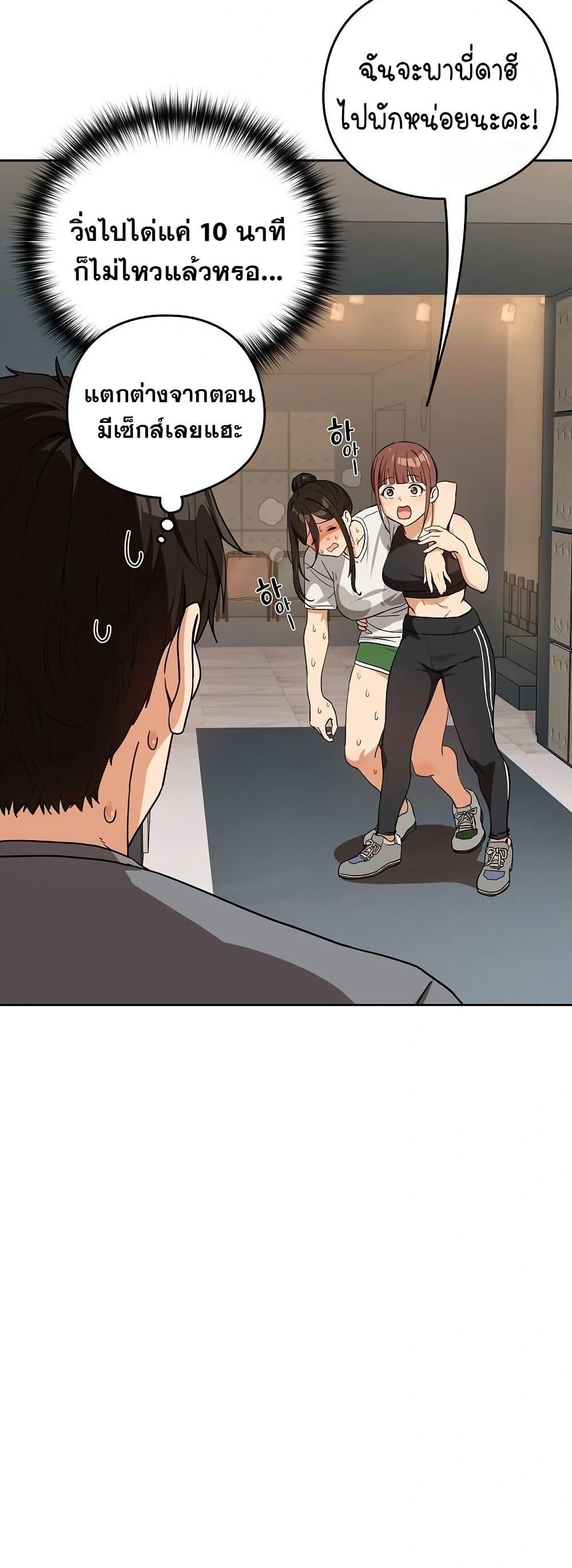 Doujin-Lc- อ่าน โดจิน มังฮวา เกาหลี ญี่ปุ่น จีน แปลไทย After Work Love ตอนที่ 1 2 3 4 5 6 7 8 9 10 11 12 13 14 ฟรี ไม่มีโฆษณา อ่าน โดจิน Manhwa เกาหลี ญี่ปุ่น จีน เรามีครบ คัดมาให้เน้นๆ โดจิน 18+ รับประกันความฟินโดย  Doujin Lc