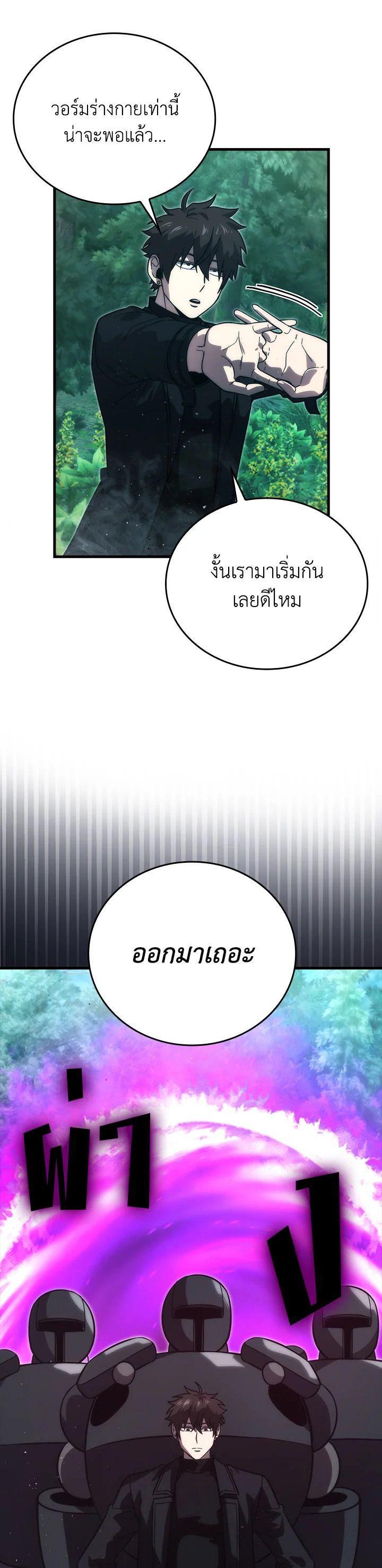 Manga-lc-com อ่านมังงะ อ่านการ์ตูน ออนไลน์ ฟรี The Demon King Levels Up ตอนที่ 1 2 3 4 5 6 7 8 9 10 11 12 13 14 ฟรี ไม่มีโฆษณา Manga-lc - อ่าน มังงะ อ่าน การ์ตูน ออนไลน์ อ่านมังงะ ฟรี