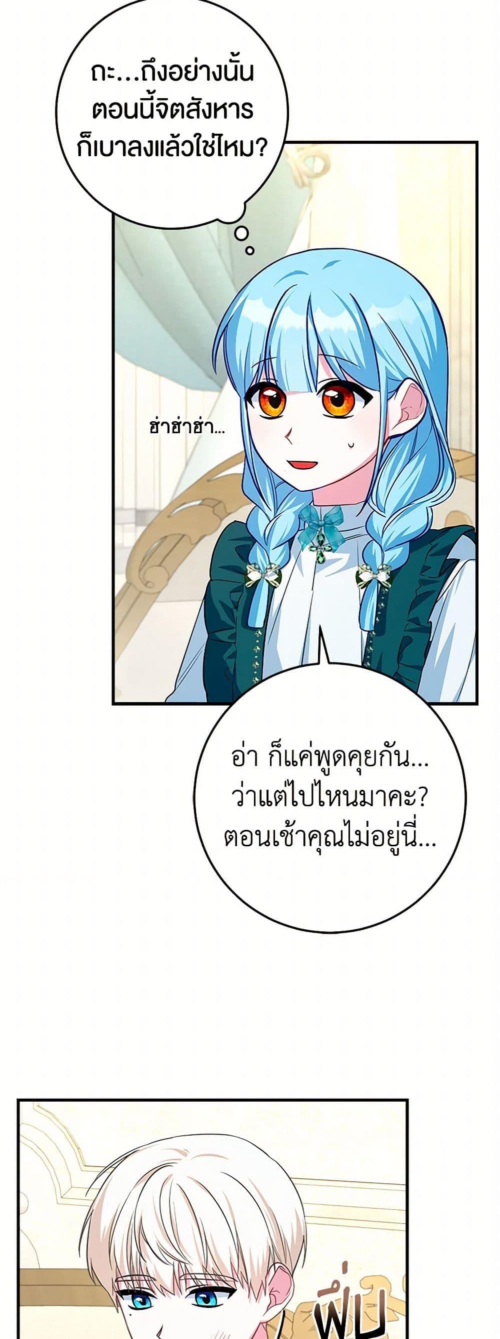 Manga-lc-com อ่านมังงะ อ่านการ์ตูน ออนไลน์ ฟรี Lady Blue Bird of the White Lion Family ตอนที่ 1 2 3 4 5 6 7 8 9 10 11 12 13 14 ฟรี ไม่มีโฆษณา Manga-lc - อ่าน มังงะ อ่าน การ์ตูน ออนไลน์ อ่านมังงะ ฟรี