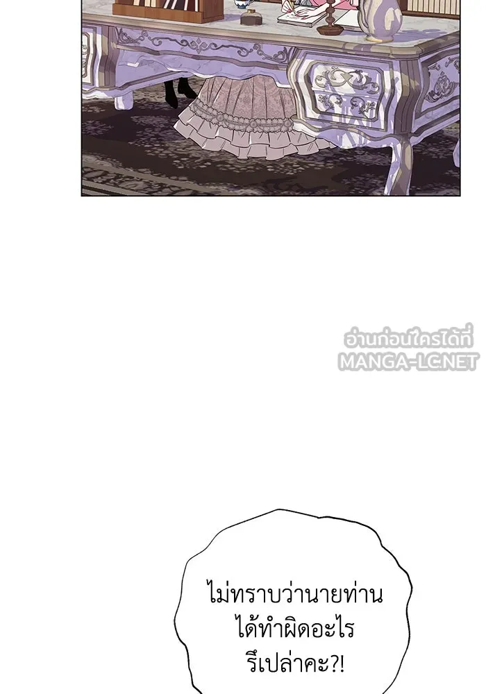 ฉันกลายเป็นแม่พระเอกนิยายจอมเสเพล ตอนที่ 29 รูปที่ 63