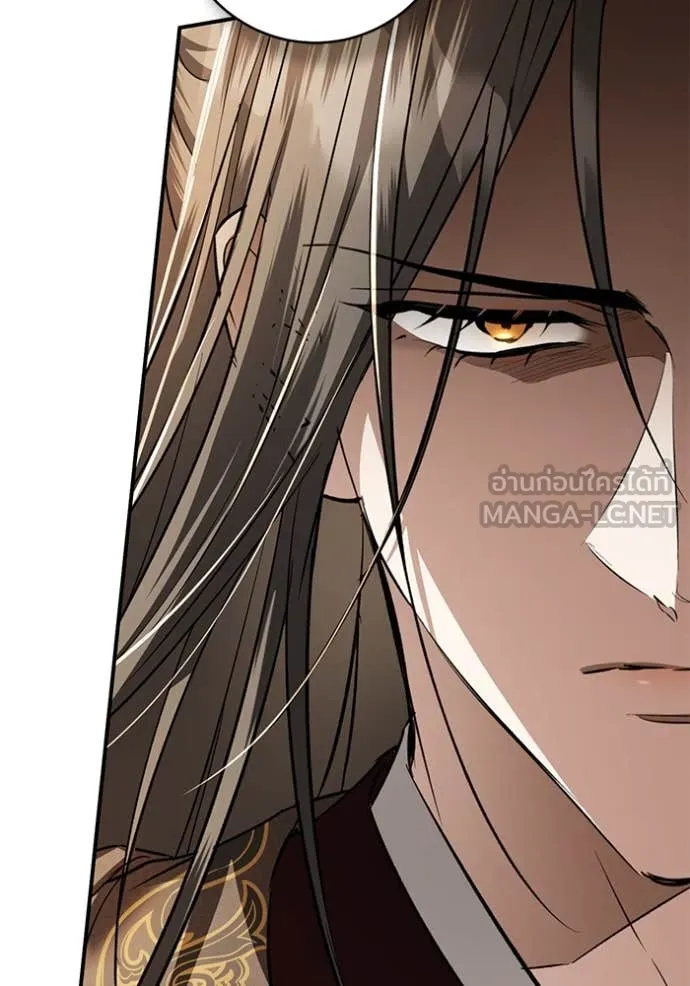 ยามหมาป่าทมิฬ ตอนที่ 70 รูปที่ 55