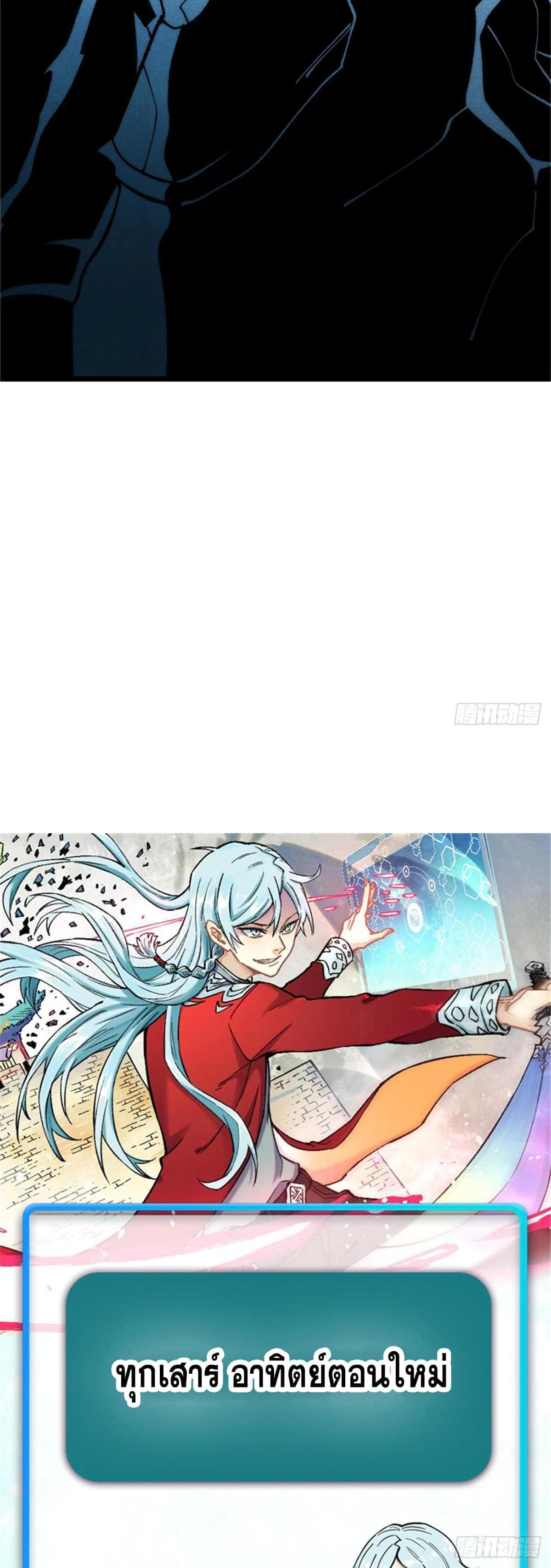 Manga-lc-com อ่านมังงะ อ่านการ์ตูน ออนไลน์ ฟรี All Hail the Sect Leader ตอนที่ 1 2 3 4 5 6 7 8 9 10 11 12 13 14 ฟรี ไม่มีโฆษณา Manga-lc - อ่าน มังงะ อ่าน การ์ตูน ออนไลน์ อ่านมังงะ ฟรี