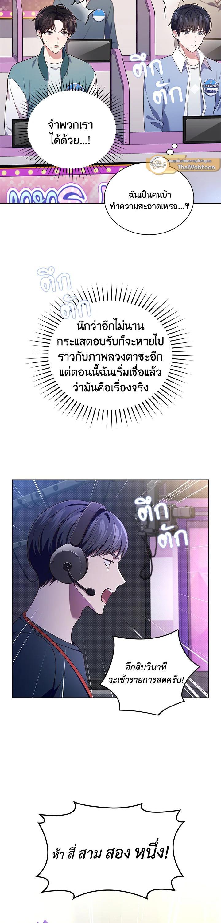 Manga-lc-com อ่านมังงะ อ่านการ์ตูน ออนไลน์ ฟรี In This Life, the Greatest Star in the Universe ตอนที่ 1 2 3 4 5 6 7 8 9 10 11 12 13 14 ฟรี ไม่มีโฆษณา Manga-lc - อ่าน มังงะ อ่าน การ์ตูน ออนไลน์ อ่านมังงะ ฟรี