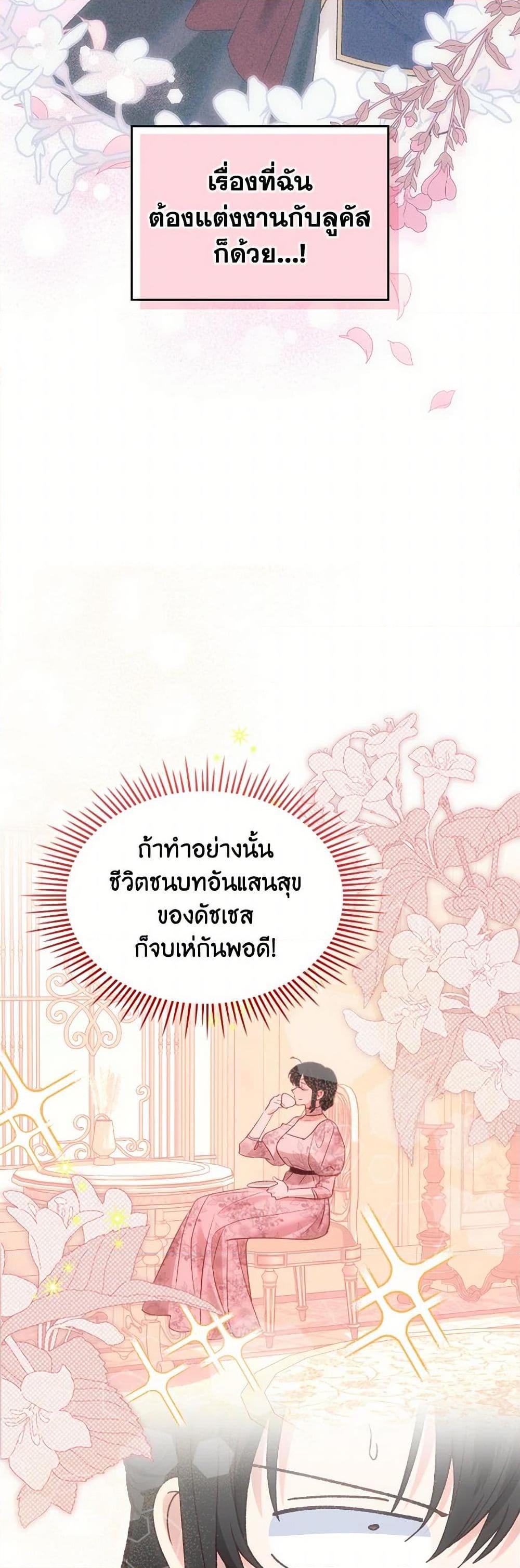 Manga-lc-com อ่านมังงะ อ่านการ์ตูน ออนไลน์ ฟรี The End of This Fairytale Is a Drama ตอนที่ 1 2 3 4 5 6 7 8 9 10 11 12 13 14 ฟรี ไม่มีโฆษณา Manga-lc - อ่าน มังงะ อ่าน การ์ตูน ออนไลน์ อ่านมังงะ ฟรี