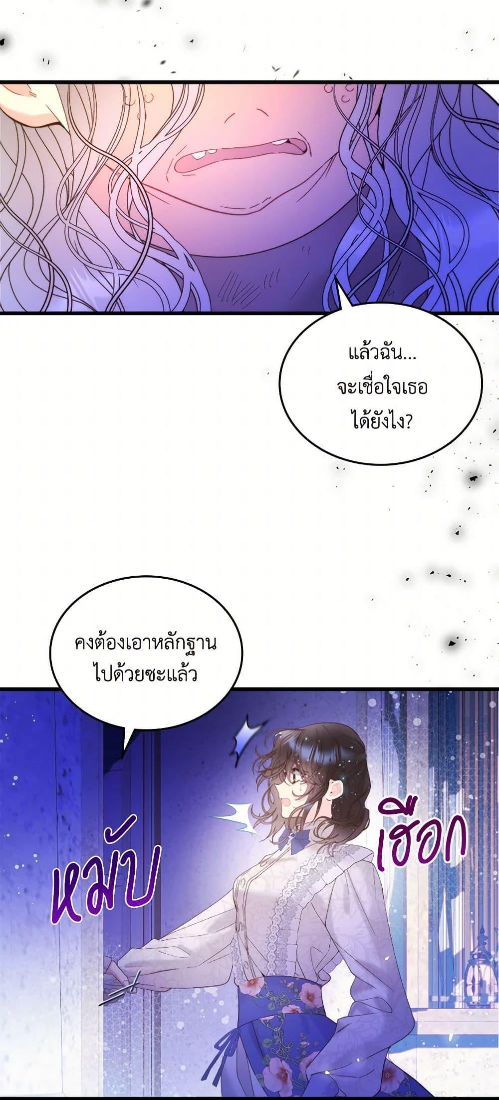 Manga-lc-com อ่านมังงะ อ่านการ์ตูน ออนไลน์ ฟรี Beatrice ตอนที่ 1 2 3 4 5 6 7 8 9 10 11 12 13 14 ฟรี ไม่มีโฆษณา Manga-lc - อ่าน มังงะ อ่าน การ์ตูน ออนไลน์ อ่านมังงะ ฟรี