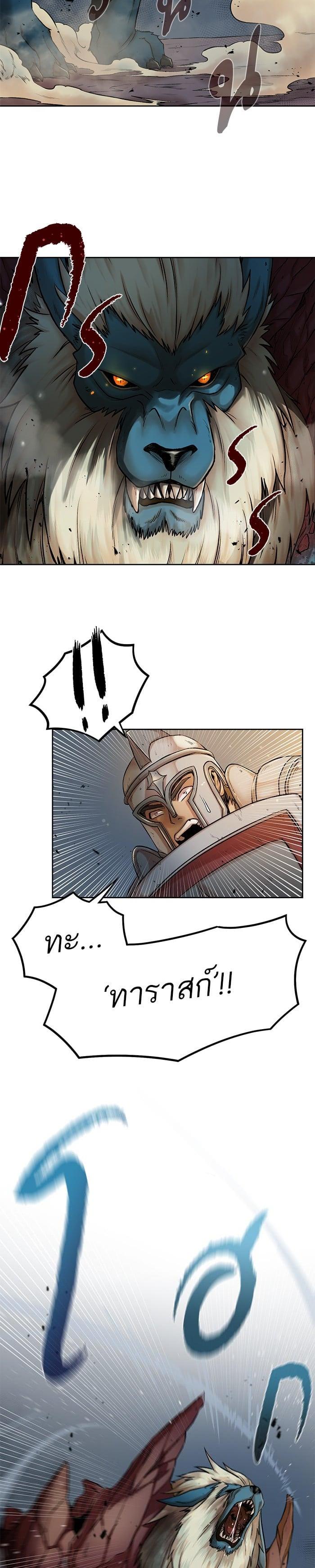 Manga-lc-com อ่านมังงะ อ่านการ์ตูน ออนไลน์ ฟรี Dungeons and Artifacts ตอนที่ 1 2 3 4 5 6 7 8 9 10 11 12 13 14 ฟรี ไม่มีโฆษณา Manga-lc - อ่าน มังงะ อ่าน การ์ตูน ออนไลน์ อ่านมังงะ ฟรี