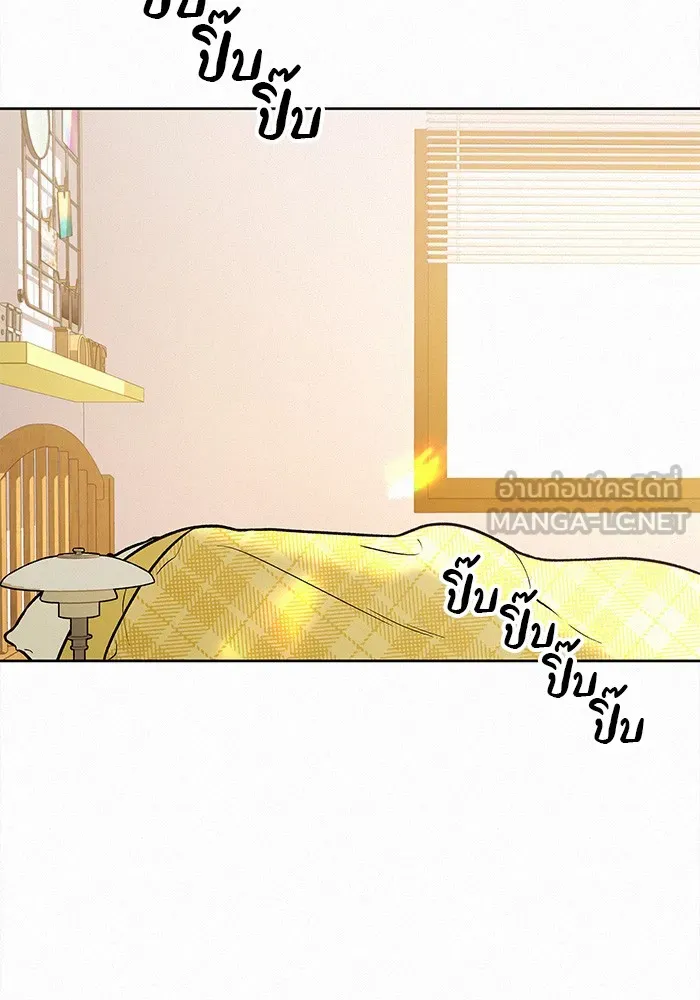 ปฏิบัติการรักวุ่นหัวใจ ตอนที่ 35 รูปที่ 108