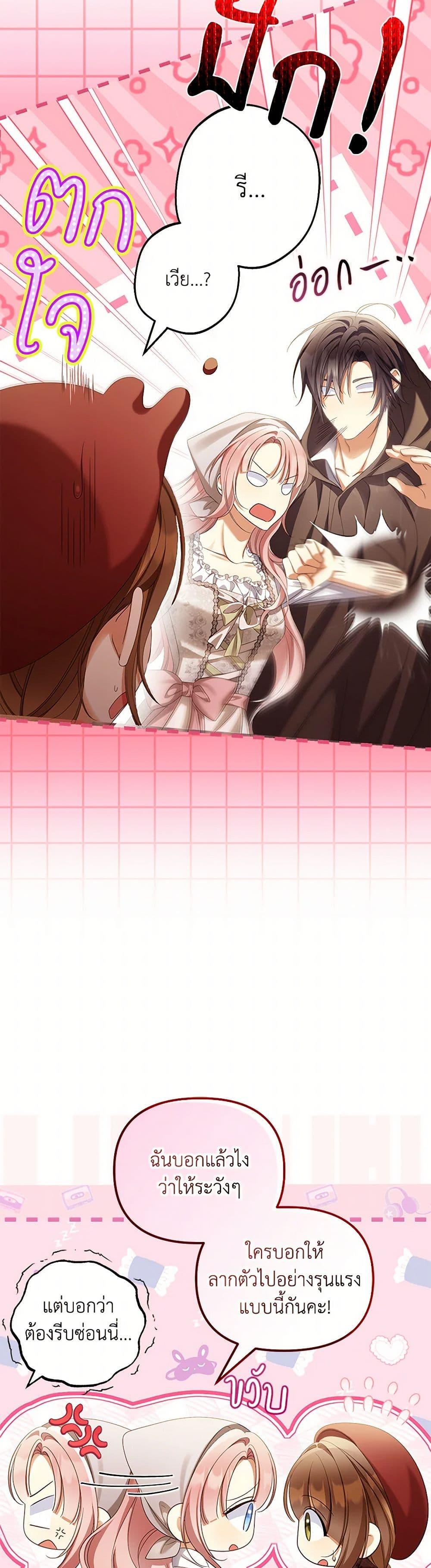 Manga-lc-com อ่านมังงะ อ่านการ์ตูน ออนไลน์ ฟรี Why Are You Obsessed With Your Fake Wife ตอนที่ 1 2 3 4 5 6 7 8 9 10 11 12 13 14 ฟรี ไม่มีโฆษณา Manga-lc - อ่าน มังงะ อ่าน การ์ตูน ออนไลน์ อ่านมังงะ ฟรี