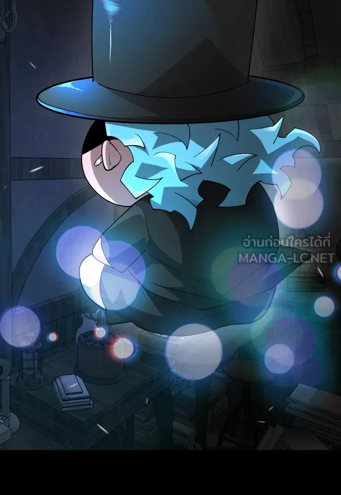 ยุคแห่งยอดมนุษย์ ตอนที่ 88 รูปที่ 39