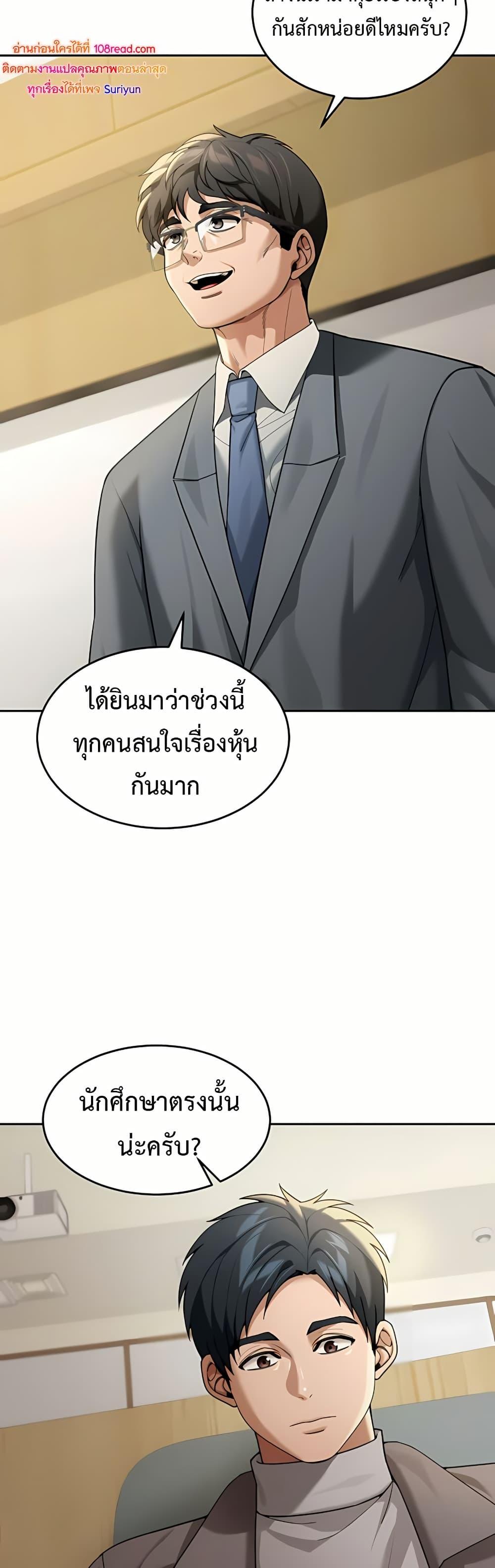 Doujin-Lc- อ่าน โดจิน มังฮวา เกาหลี ญี่ปุ่น จีน แปลไทย Because I live ตอนที่ 1 2 3 4 5 6 7 8 9 10 11 12 13 14 ฟรี ไม่มีโฆษณา อ่าน โดจิน Manhwa เกาหลี ญี่ปุ่น จีน เรามีครบ คัดมาให้เน้นๆ โดจิน 18+ รับประกันความฟินโดย  Doujin Lc