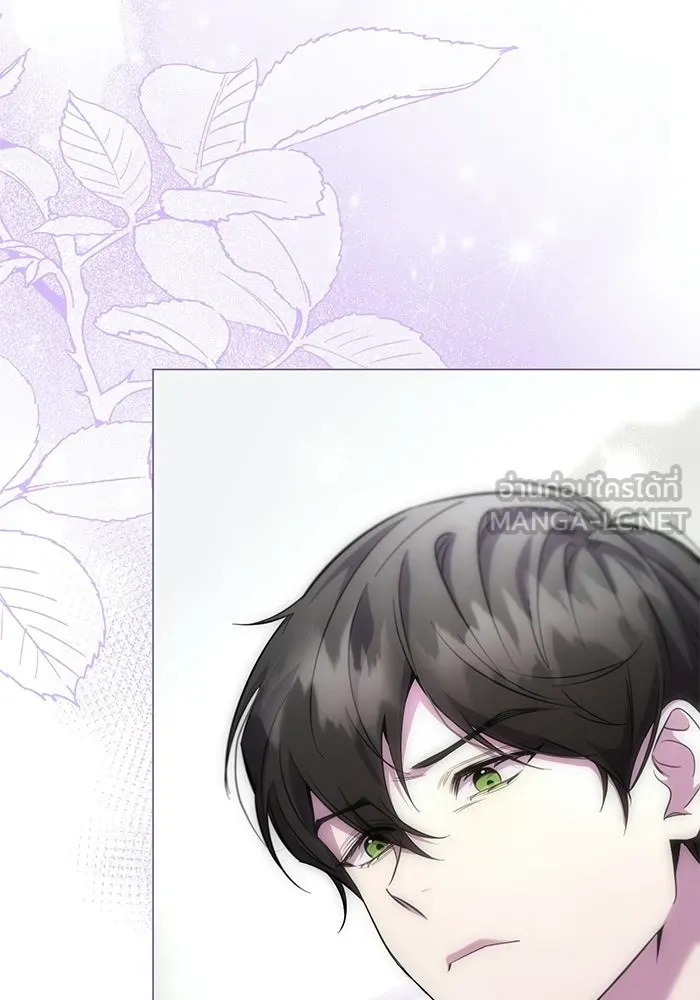 แด่ดยุกผู้สมบูรณ์แบบ ตอนที่ 20 รูปที่ 6