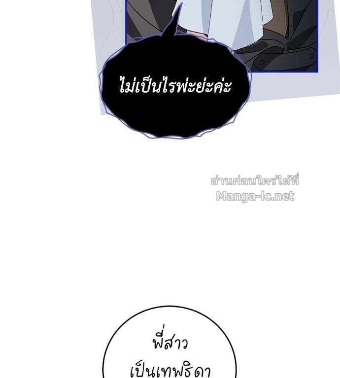 Doujin-Lc- อ่าน โดจิน มังฮวา เกาหลี ญี่ปุ่น จีน แปลไทย แกรนด์ดัชเชสล็อกมง ตอนที่ 1 2 3 4 5 6 7 8 9 10 11 12 13 14 ฟรี ไม่มีโฆษณา อ่าน โดจิน Manhwa เกาหลี ญี่ปุ่น จีน เรามีครบ คัดมาให้เน้นๆ โดจิน 18+ รับประกันความฟินโดย Doujin Lc