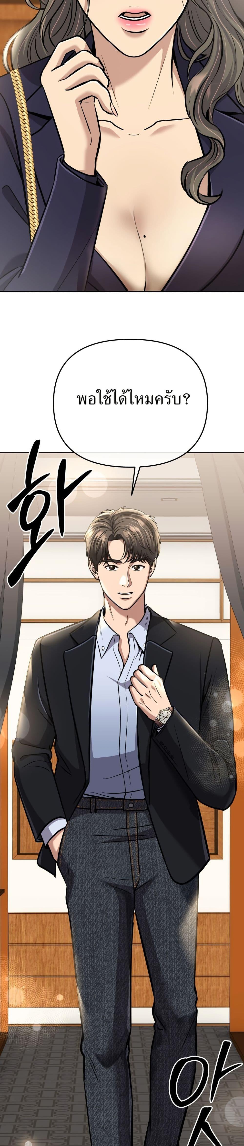 Manga-lc-com อ่านมังงะ อ่านการ์ตูน ออนไลน์ ฟรี New Employee Kim Chul-Soo ตอนที่ 1 2 3 4 5 6 7 8 9 10 11 12 13 14 ฟรี ไม่มีโฆษณา Manga-lc - อ่าน มังงะ อ่าน การ์ตูน ออนไลน์ อ่านมังงะ ฟรี