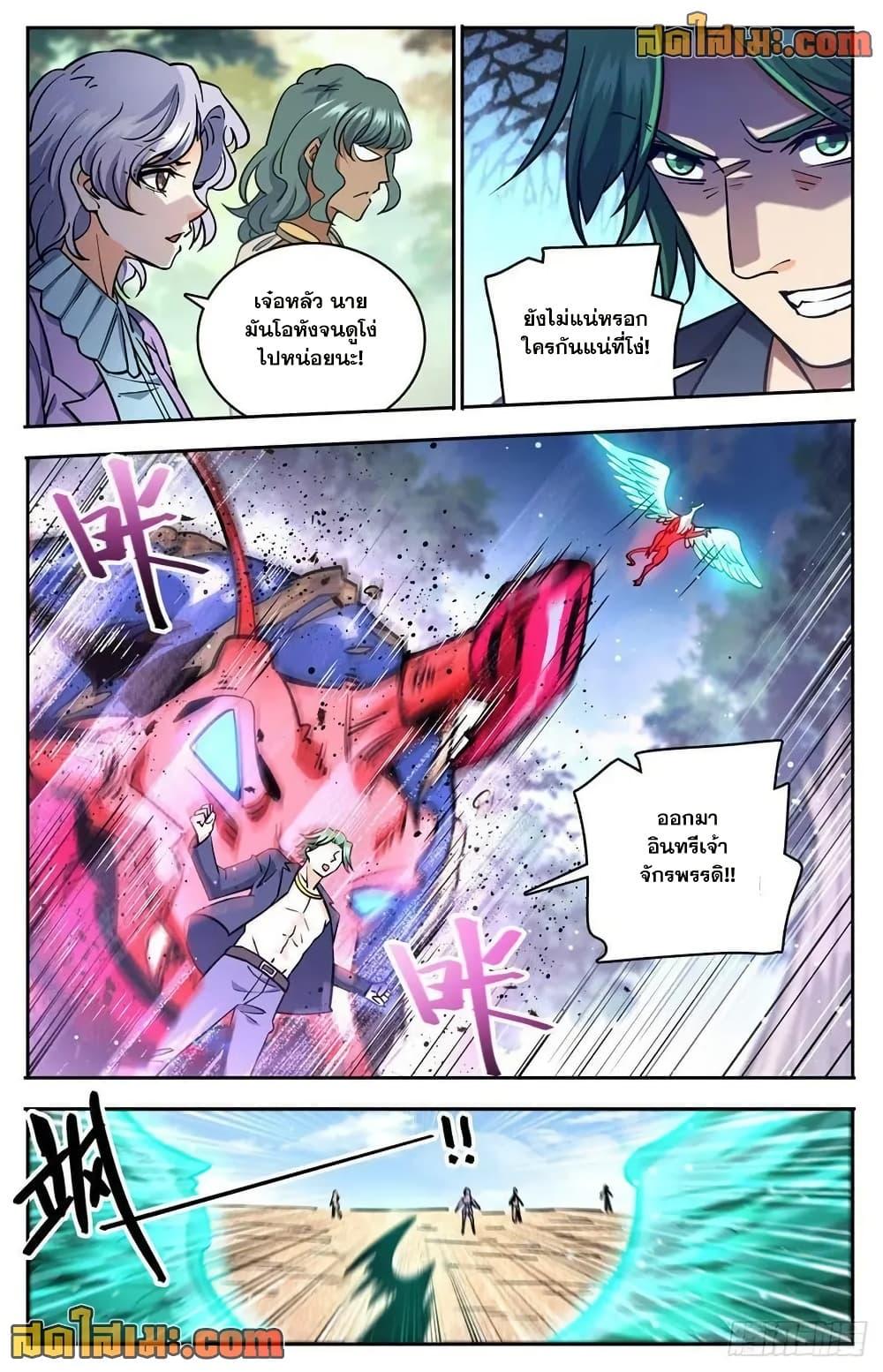 Manga-lc-com อ่านมังงะ อ่านการ์ตูน ออนไลน์ ฟรี Versatile Mage จอมเวทย์เต็มพิกัด ตอนที่ 1 2 3 4 5 6 7 8 9 10 11 12 13 14 ฟรี ไม่มีโฆษณา Manga-lc - อ่าน มังงะ อ่าน การ์ตูน ออนไลน์ อ่านมังงะ ฟรี