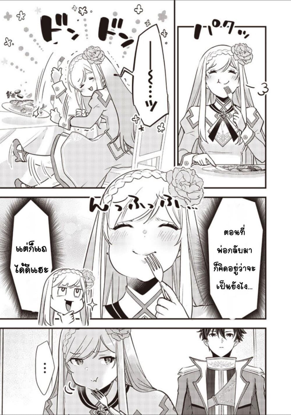 Manga-lc-com อ่านมังงะ อ่านการ์ตูน ออนไลน์ ฟรี Slime Saint ตอนที่ 1 2 3 4 5 6 7 8 9 10 11 12 13 14 ฟรี ไม่มีโฆษณา Manga-lc - อ่าน มังงะ อ่าน การ์ตูน ออนไลน์ อ่านมังงะ ฟรี