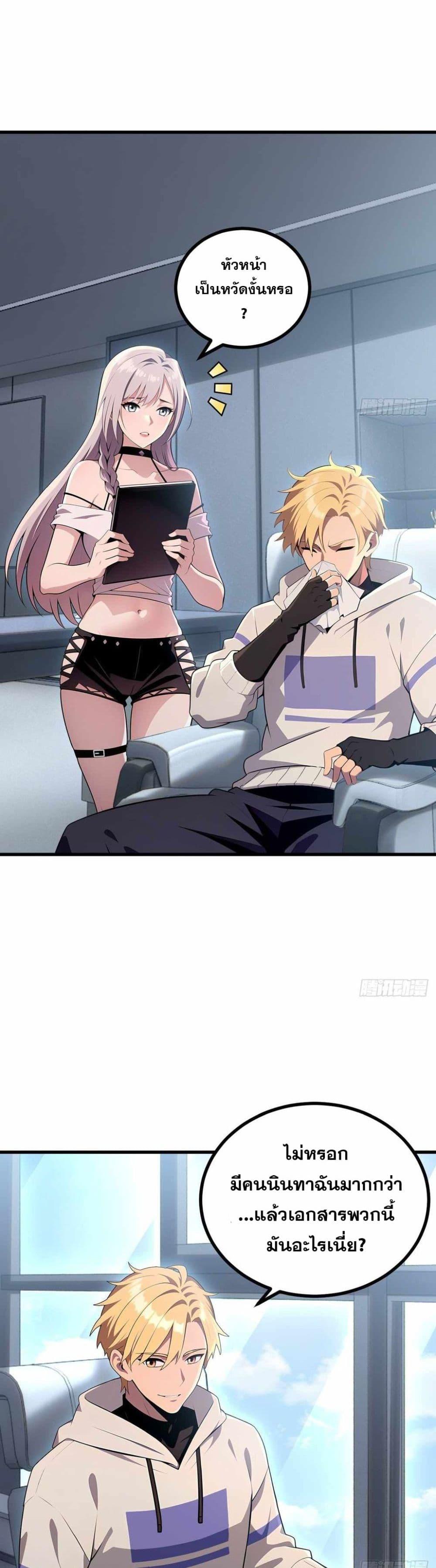 Manga-lc-com อ่านมังงะ อ่านการ์ตูน ออนไลน์ ฟรี The Ultimate Wantless Godly Rich System ตอนที่ 1 2 3 4 5 6 7 8 9 10 11 12 13 14 ฟรี ไม่มีโฆษณา Manga-lc - อ่าน มังงะ อ่าน การ์ตูน ออนไลน์ อ่านมังงะ ฟรี