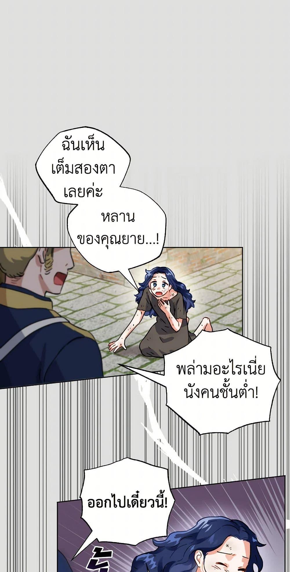 Manga-lc-com อ่านมังงะ อ่านการ์ตูน ออนไลน์ ฟรี Prince, Why Are You Nice to Me ตอนที่ 1 2 3 4 5 6 7 8 9 10 11 12 13 14 ฟรี ไม่มีโฆษณา Manga-lc - อ่าน มังงะ อ่าน การ์ตูน ออนไลน์ อ่านมังงะ ฟรี