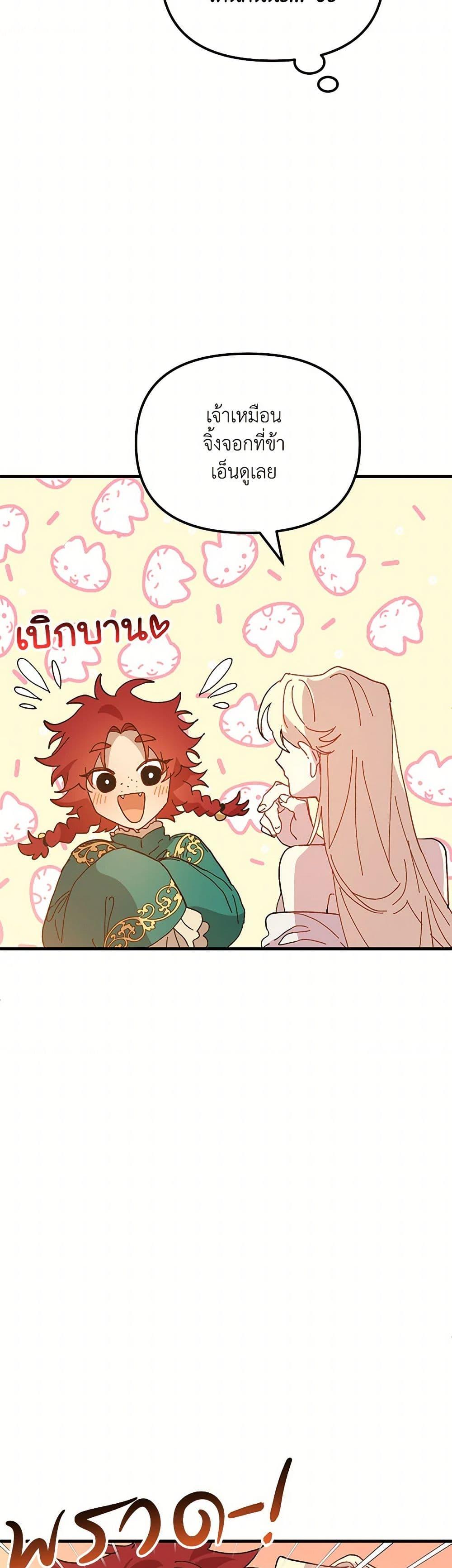 Manga-lc-com อ่านมังงะ อ่านการ์ตูน ออนไลน์ ฟรี The Princess Pretends to Be Crazy ตอนที่ 1 2 3 4 5 6 7 8 9 10 11 12 13 14 ฟรี ไม่มีโฆษณา Manga-lc - อ่าน มังงะ อ่าน การ์ตูน ออนไลน์ อ่านมังงะ ฟรี