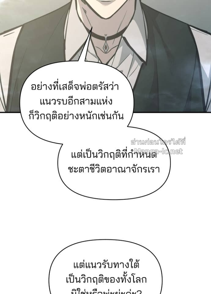Doujin-Lc- อ่าน โดจิน มังฮวา เกาหลี ญี่ปุ่น จีน แปลไทย ผู้พิชิตเกมป้องกันฐาน ตอนที่ 1 2 3 4 5 6 7 8 9 10 11 12 13 14 ฟรี ไม่มีโฆษณา อ่าน โดจิน Manhwa เกาหลี ญี่ปุ่น จีน เรามีครบ คัดมาให้เน้นๆ โดจิน 18+ รับประกันความฟินโดย Doujin Lc