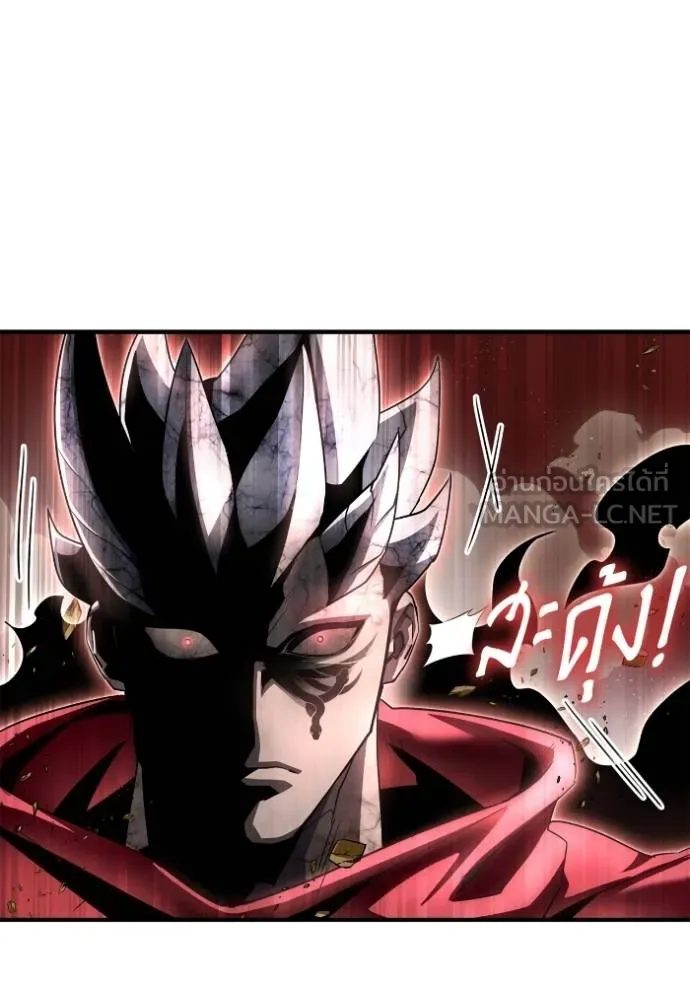 เกมของยอดมนุษย์ ตอนที่ 137 รูปที่ 138