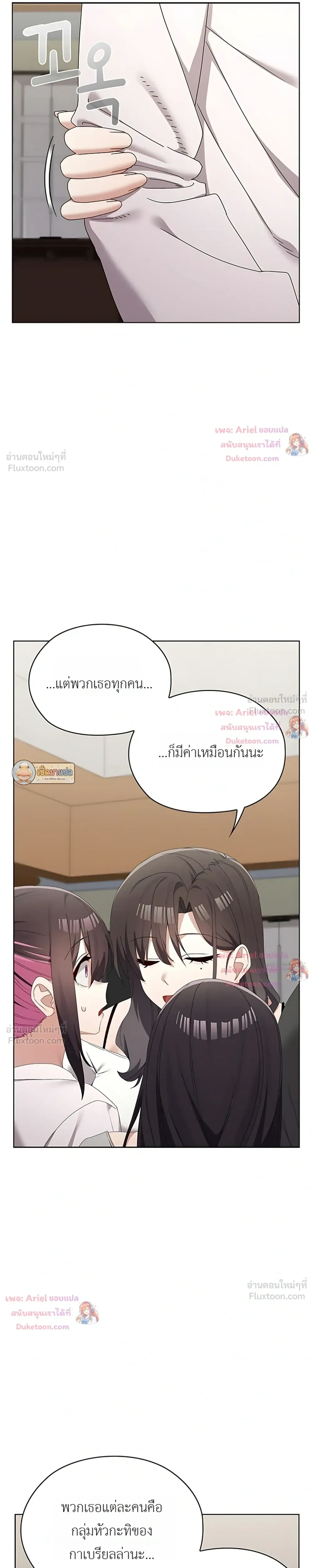 Doujin-Lc- อ่าน โดจิน มังฮวา เกาหลี ญี่ปุ่น จีน แปลไทย Where Did All the Men Go ผู้ชายขาดแคลนผมเลยต้องรับจบ ตอนที่ 1 2 3 4 5 6 7 8 9 10 11 12 13 14 ฟรี ไม่มีโฆษณา อ่าน โดจิน Manhwa เกาหลี ญี่ปุ่น จีน เรามีครบ คัดมาให้เน้นๆ โดจิน 18+ รับประกันความฟินโดย  Doujin Lc