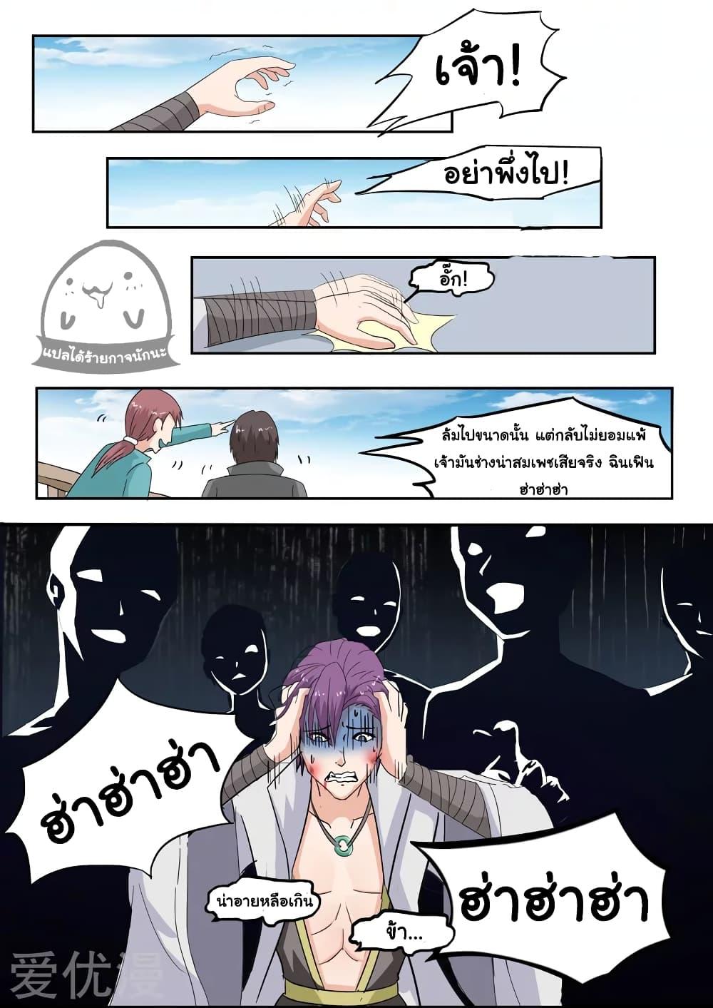 Manga-lc-com อ่านมังงะ อ่านการ์ตูน ออนไลน์ ฟรี Martial Master ตอนที่ 1 2 3 4 5 6 7 8 9 10 11 12 13 14 ฟรี ไม่มีโฆษณา Manga-lc - อ่าน มังงะ อ่าน การ์ตูน ออนไลน์ อ่านมังงะ ฟรี