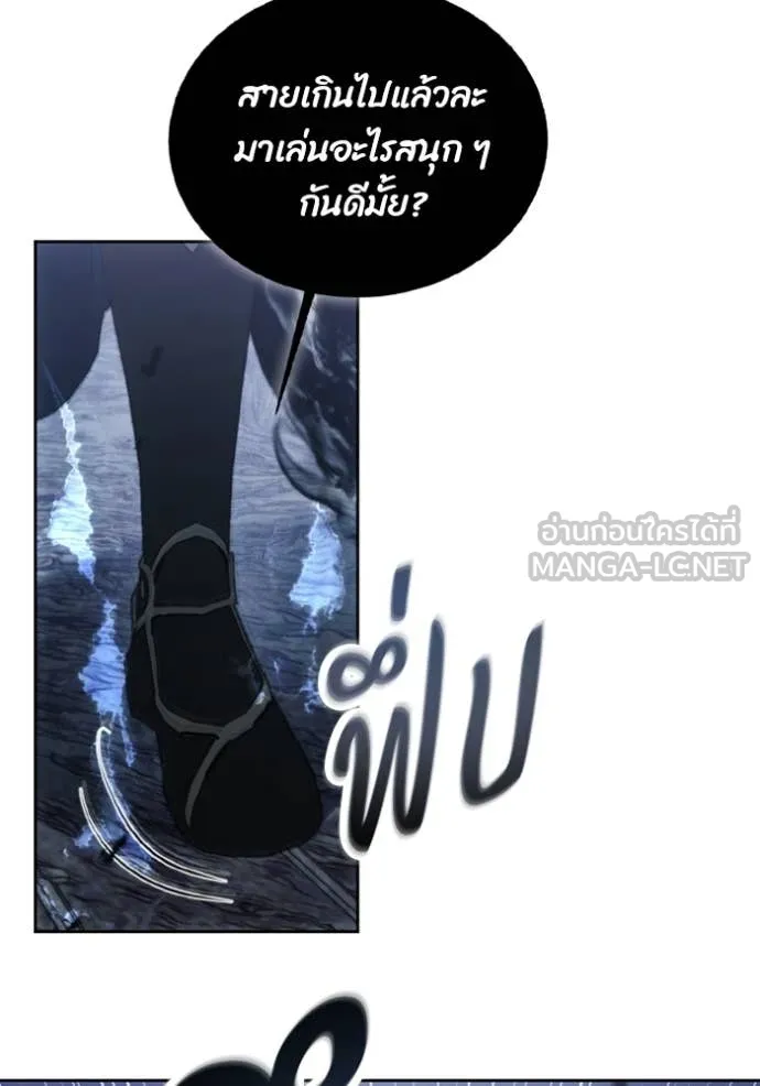 ศึกชิงบัลลังก์เทพเจ้ ตอนที่ 178 รูปที่ 51