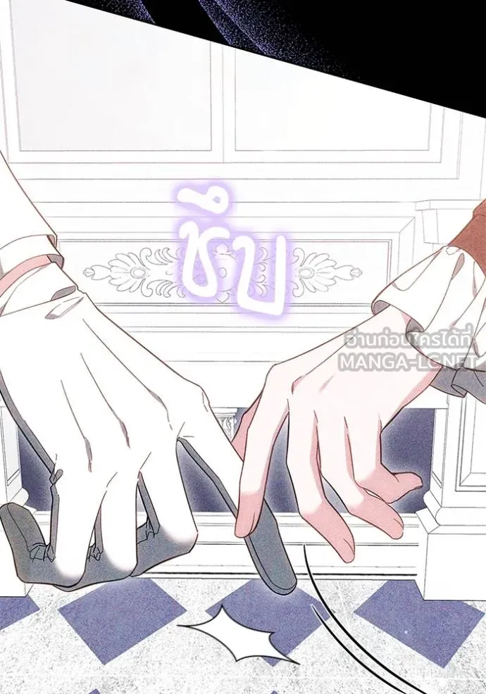 เจ้าสาวอัคนีดำ ตอนที่ 83 รูปที่ 94