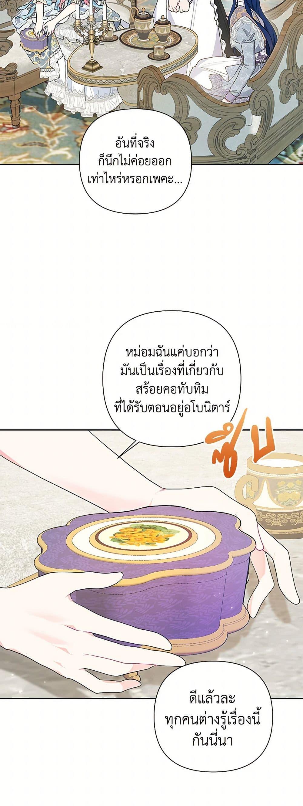 Manga-lc-com อ่านมังงะ อ่านการ์ตูน ออนไลน์ ฟรี The Archvillain’s Daughter-in-Law ตอนที่ 1 2 3 4 5 6 7 8 9 10 11 12 13 14 ฟรี ไม่มีโฆษณา Manga-lc - อ่าน มังงะ อ่าน การ์ตูน ออนไลน์ อ่านมังงะ ฟรี