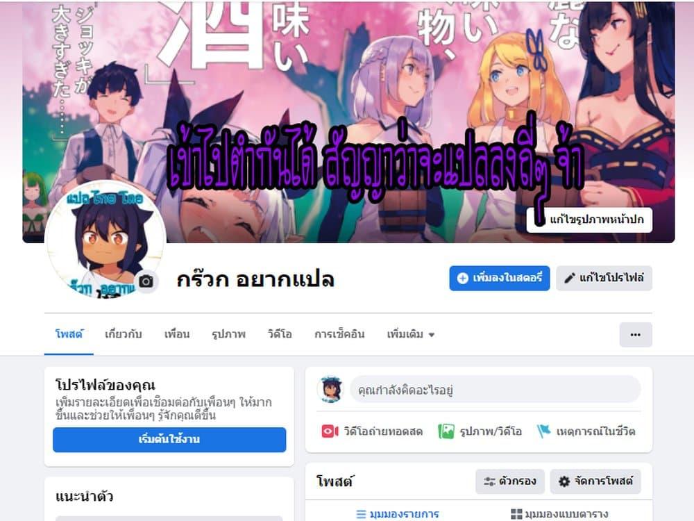 Manga-lc-com อ่านมังงะ อ่านการ์ตูน ออนไลน์ ฟรี S Rank Party Kara Kaiko Sareta ~ Noroi gurushi ตอนที่ 1 2 3 4 5 6 7 8 9 10 11 12 13 14 ฟรี ไม่มีโฆษณา Manga-lc - อ่าน มังงะ อ่าน การ์ตูน ออนไลน์ อ่านมังงะ ฟรี