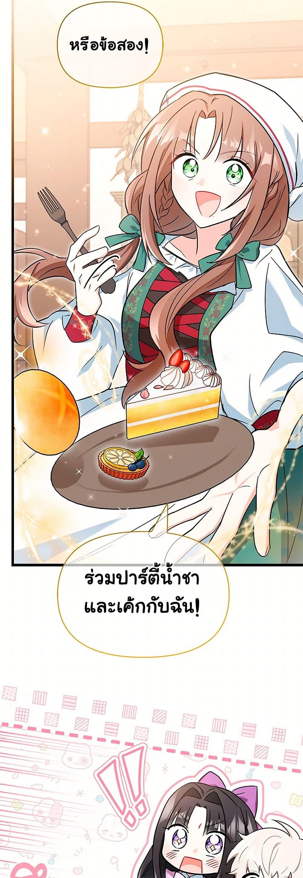 Manga-lc-com อ่านมังงะ อ่านการ์ตูน ออนไลน์ ฟรี Obsessed With Hazel the Sweet Witch ตอนที่ 1 2 3 4 5 6 7 8 9 10 11 12 13 14 ฟรี ไม่มีโฆษณา Manga-lc - อ่าน มังงะ อ่าน การ์ตูน ออนไลน์ อ่านมังงะ ฟรี