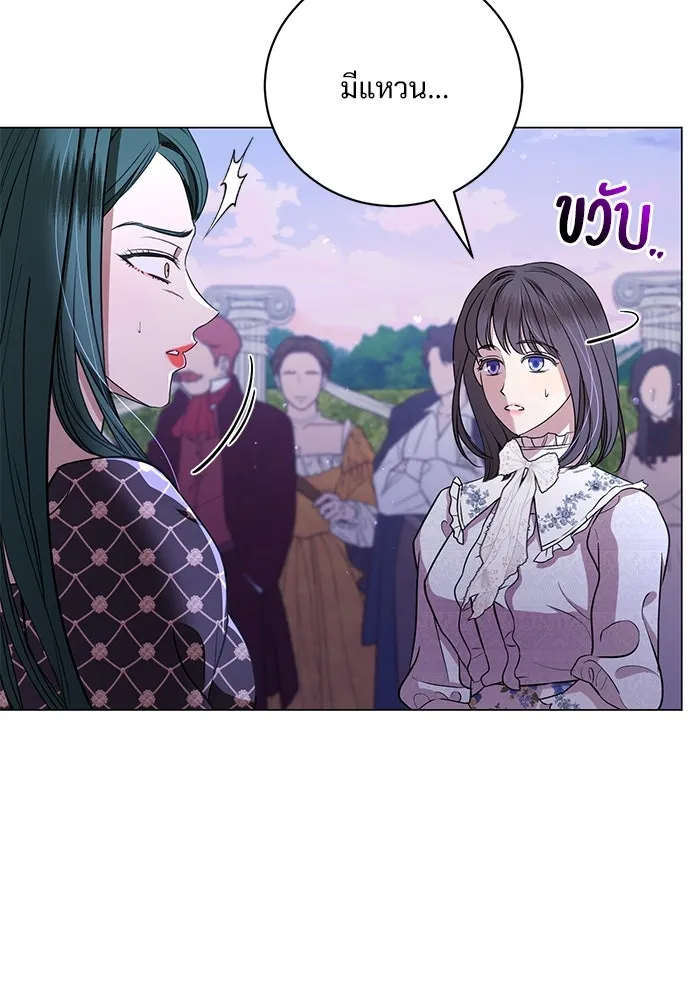 แด่ชู้รักของสามี ตอนที่ 21 รูปที่ 47