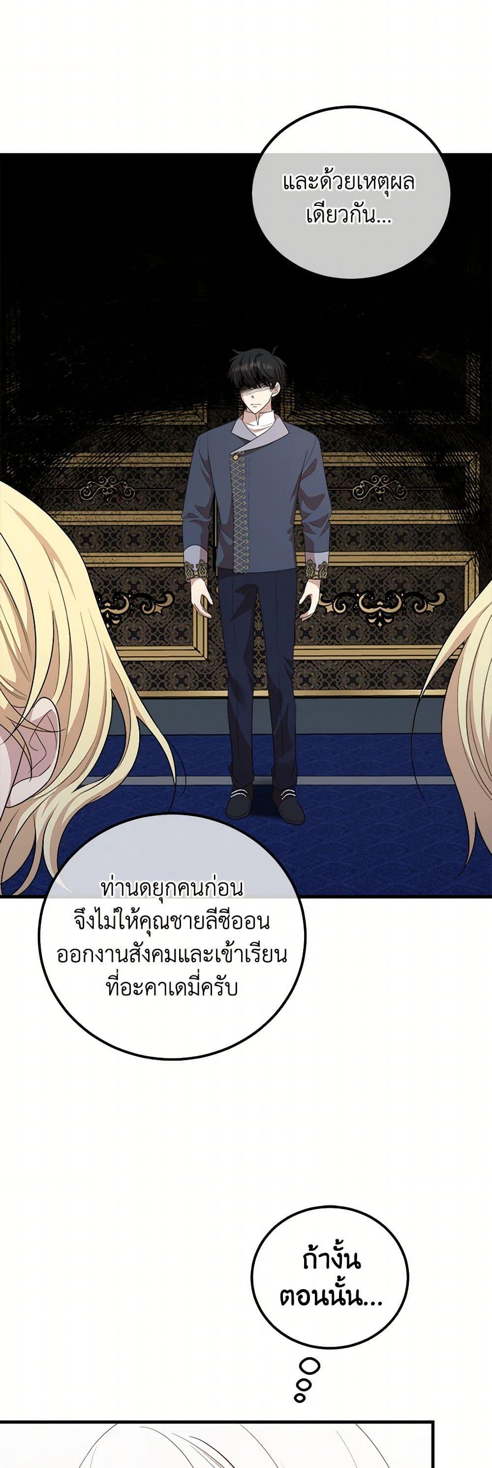 Manga-lc-com อ่านมังงะ อ่านการ์ตูน ออนไลน์ ฟรี Four Dangerous Brothers to My Rescue ตอนที่ 1 2 3 4 5 6 7 8 9 10 11 12 13 14 ฟรี ไม่มีโฆษณา Manga-lc - อ่าน มังงะ อ่าน การ์ตูน ออนไลน์ อ่านมังงะ ฟรี