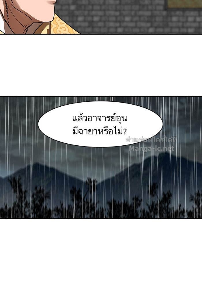 Doujin-Lc- อ่าน โดจิน มังฮวา เกาหลี ญี่ปุ่น จีน แปลไทย องครักษ์แห่งอัครสกุลจาง ตอนที่ 1 2 3 4 5 6 7 8 9 10 11 12 13 14 ฟรี ไม่มีโฆษณา อ่าน โดจิน Manhwa เกาหลี ญี่ปุ่น จีน เรามีครบ คัดมาให้เน้นๆ โดจิน 18+ รับประกันความฟินโดย Doujin Lc