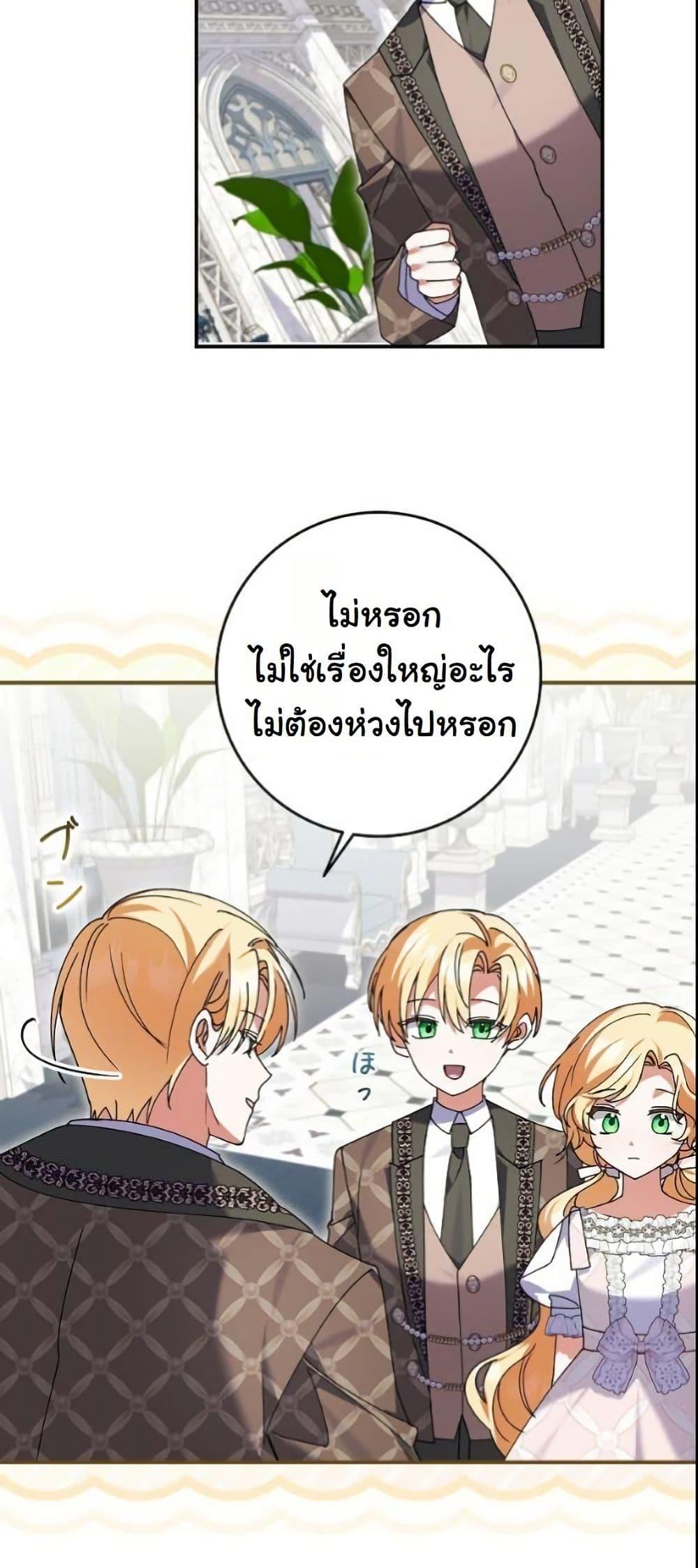 Manga-lc-com อ่านมังงะ อ่านการ์ตูน ออนไลน์ ฟรี I Became a Human’s Daughter ตอนที่ 1 2 3 4 5 6 7 8 9 10 11 12 13 14 ฟรี ไม่มีโฆษณา Manga-lc - อ่าน มังงะ อ่าน การ์ตูน ออนไลน์ อ่านมังงะ ฟรี